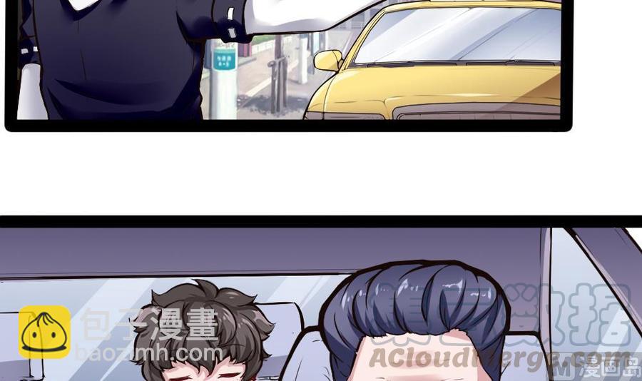 第181话 被发现20