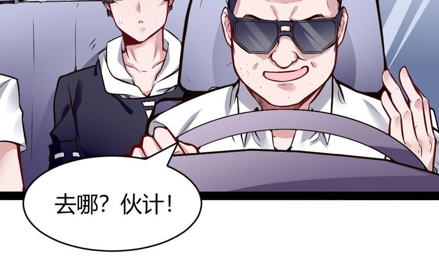 第181话 被发现21