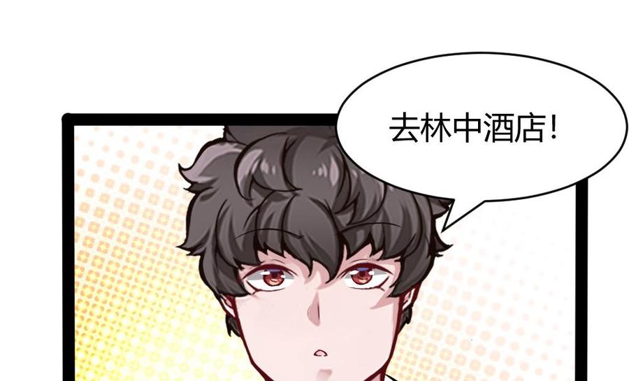 第181话 被发现22