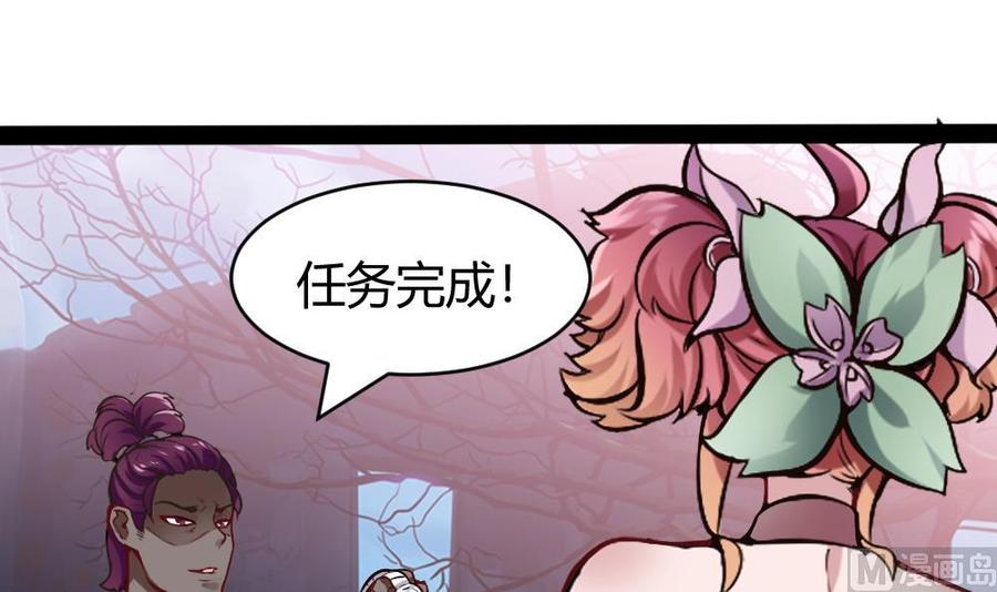 第181话 被发现26