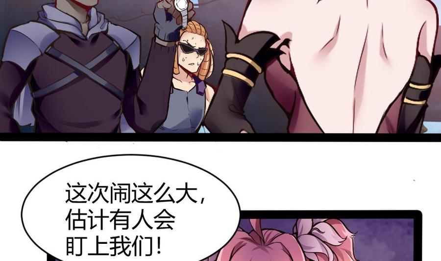 第181话 被发现27
