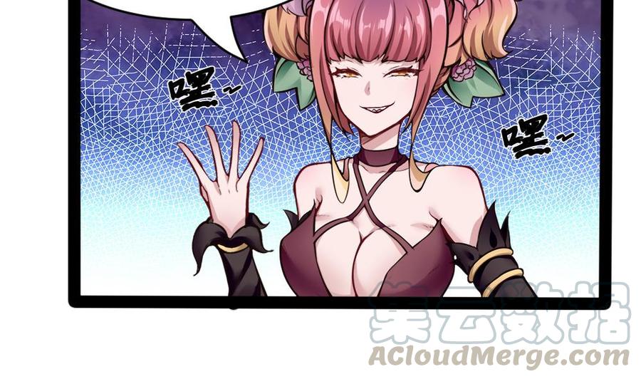 第181话 被发现28