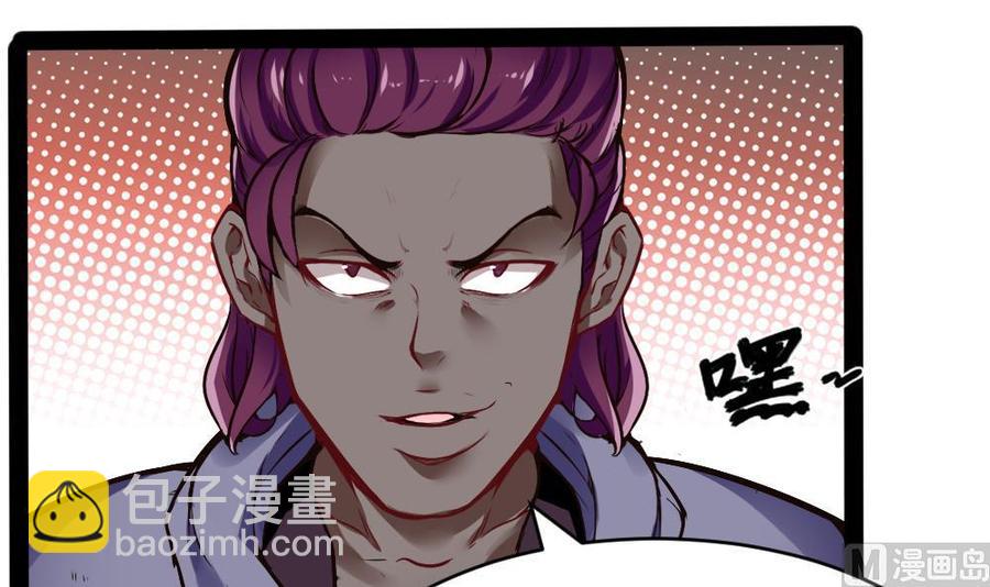 第181话 被发现29