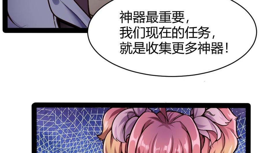 第181话 被发现30