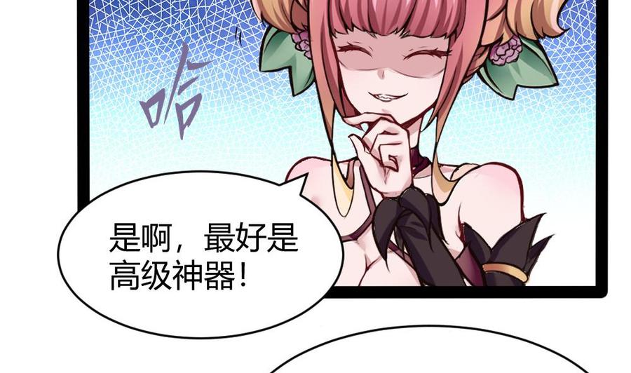 第181话 被发现31