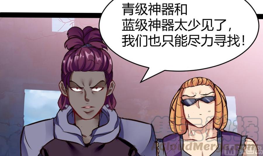第181话 被发现32