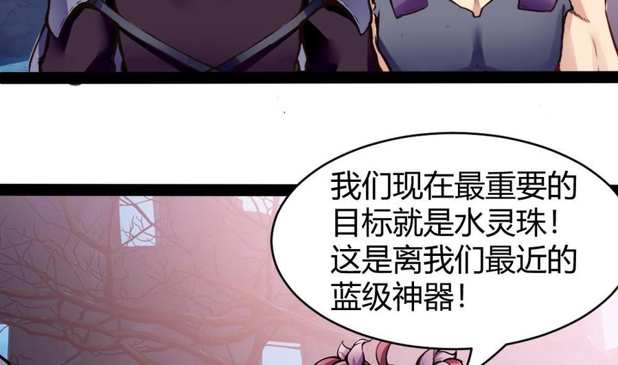第181话 被发现33