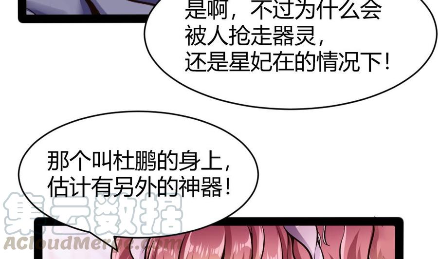 第181话 被发现36