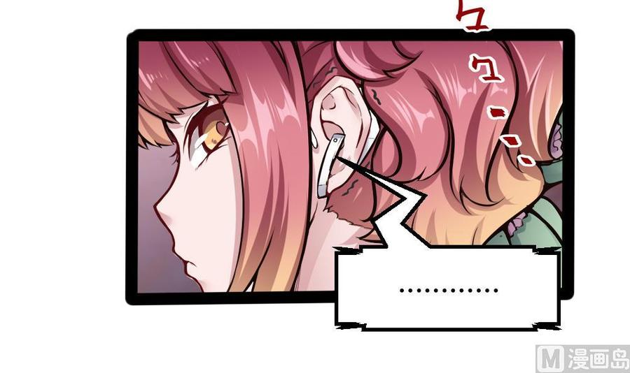 第181话 被发现38