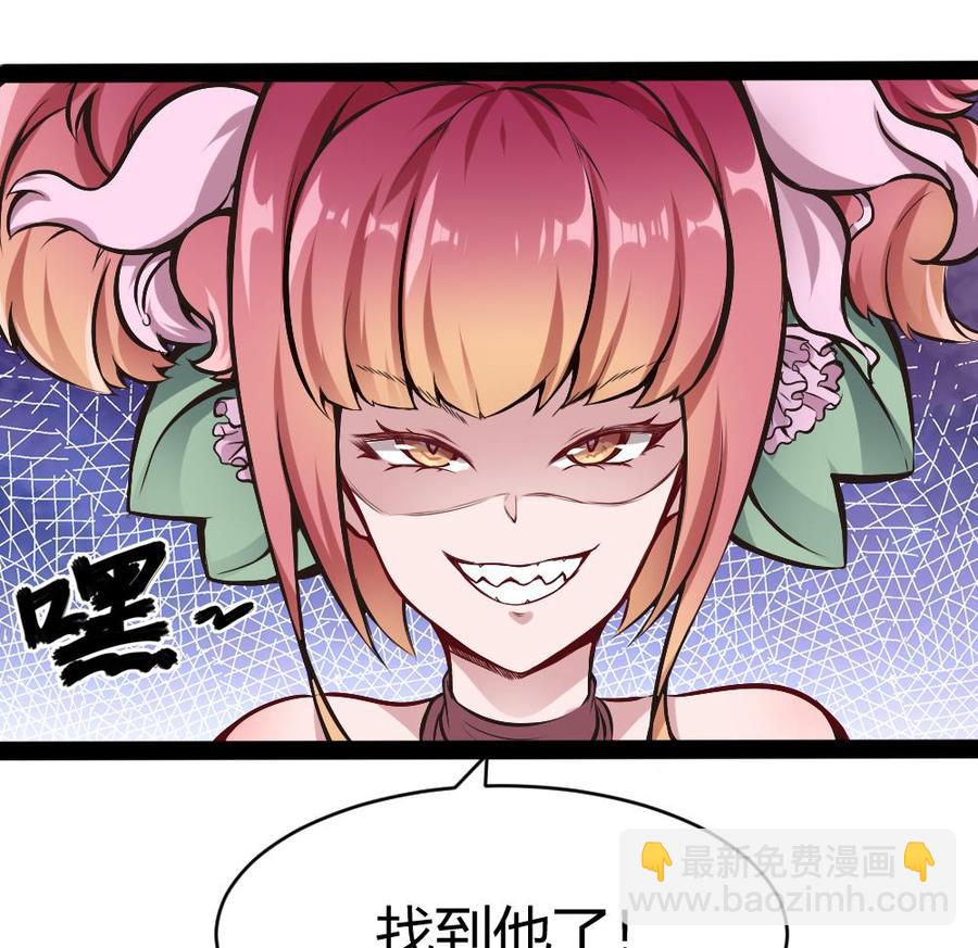 第181话 被发现39