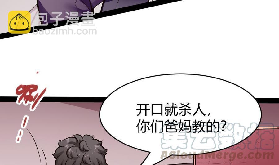 第181话 被发现4