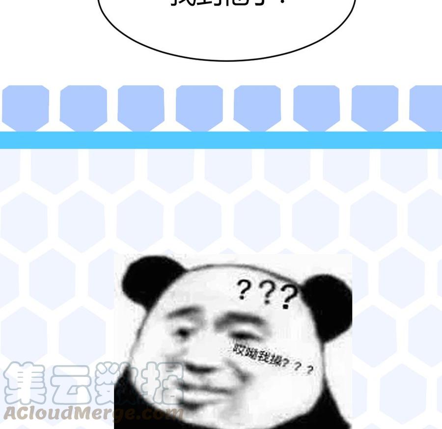 第181话 被发现40