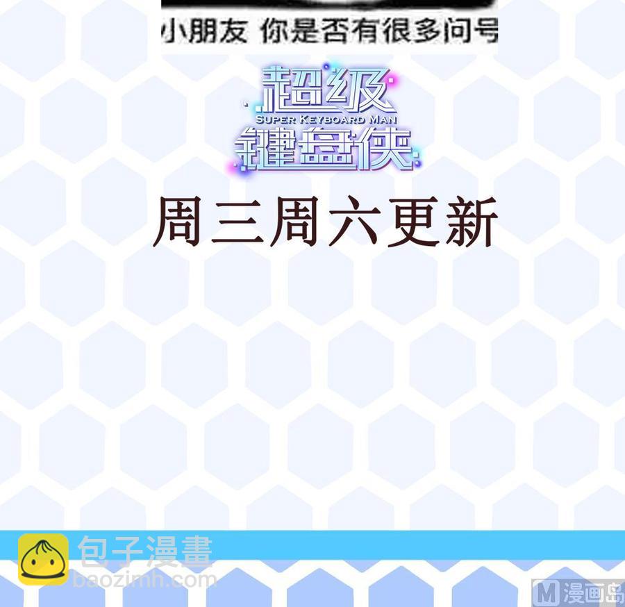 第181话 被发现41