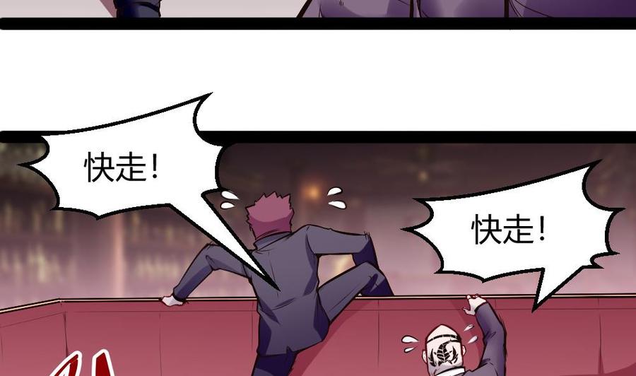 第181话 被发现6