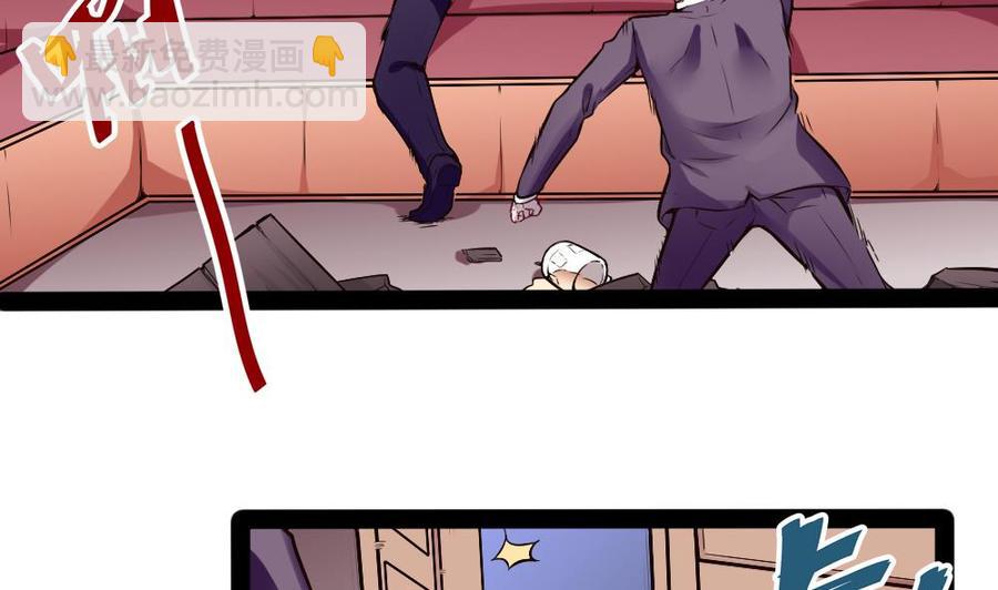 第181话 被发现7