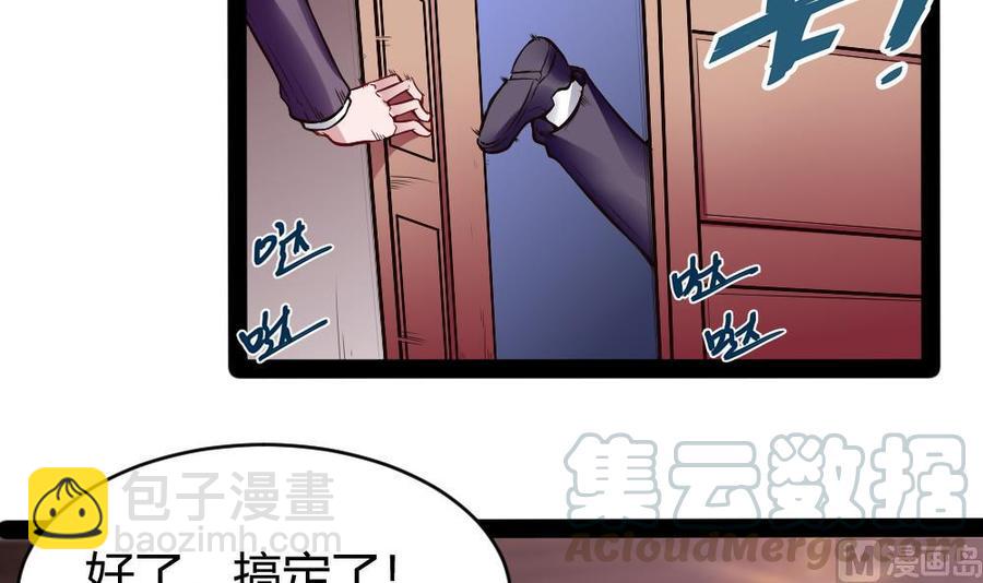 第181话 被发现8