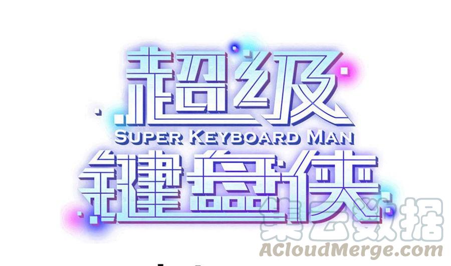 第182话 渡盟的行动（上）0