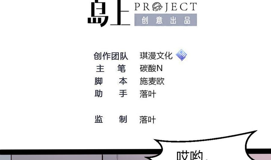 第182话 渡盟的行动（上）1