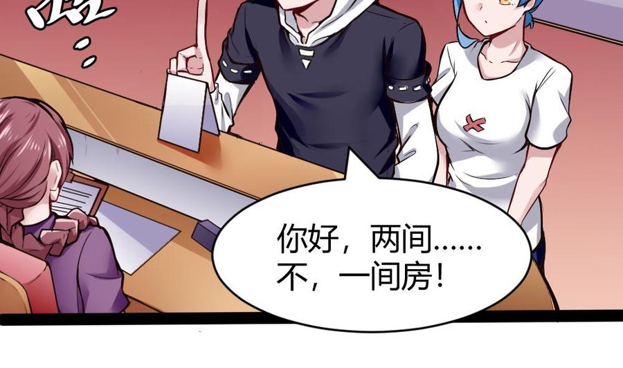 第182话 渡盟的行动（上）13