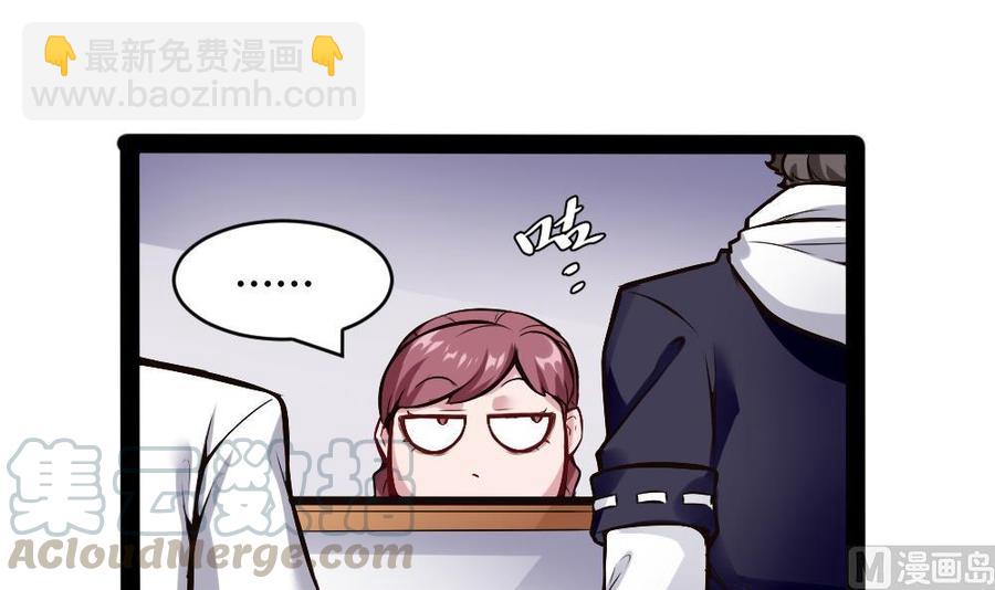第182话 渡盟的行动（上）14