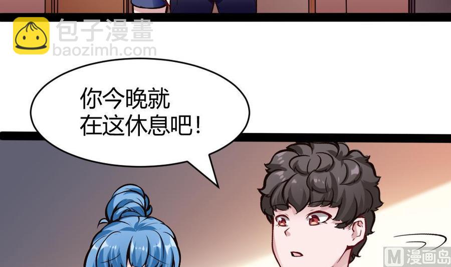 第182话 渡盟的行动（上）17