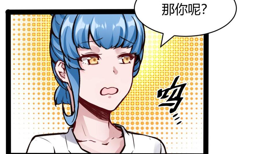 第182话 渡盟的行动（上）19