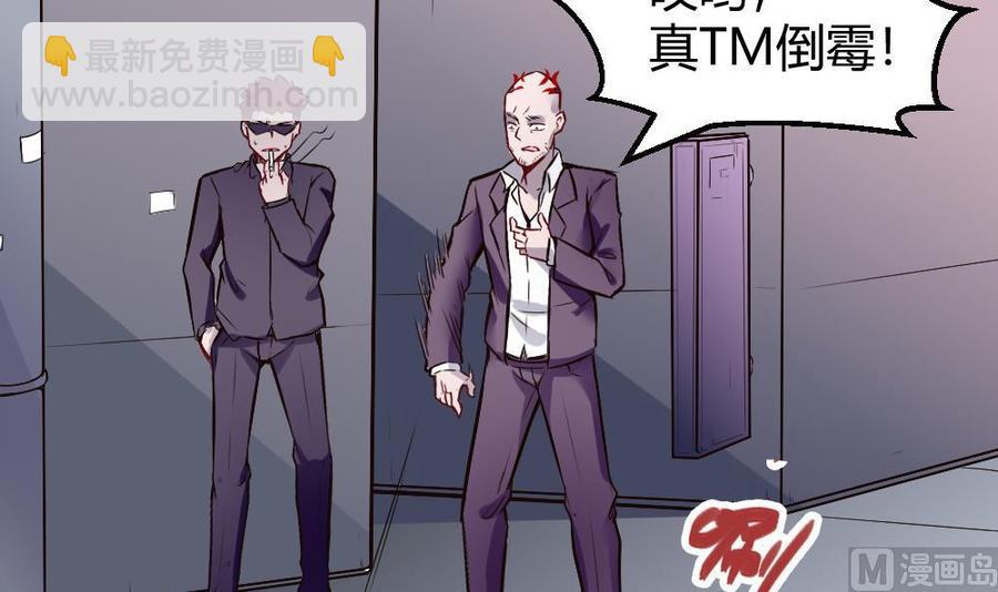 第182话 渡盟的行动（上）2