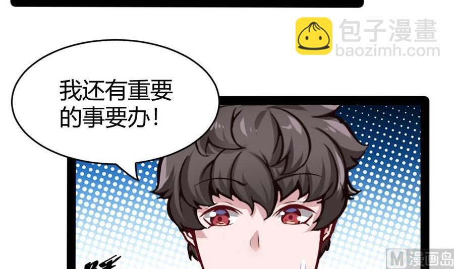 第182话 渡盟的行动（上）20