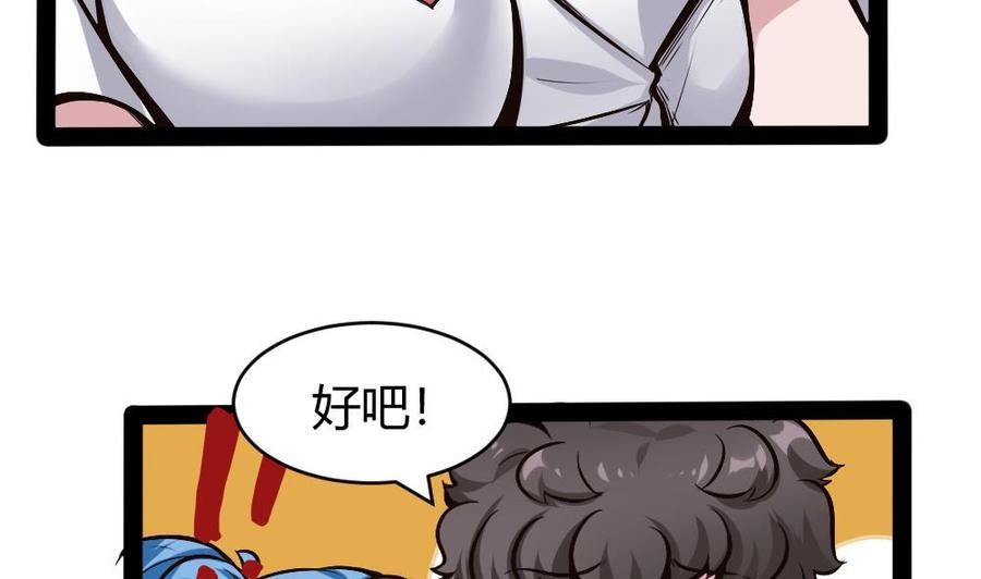 第182话 渡盟的行动（上）25