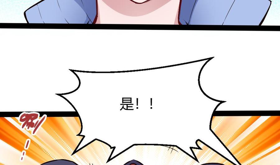 第182话 渡盟的行动（上）31
