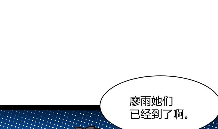 第182话 渡盟的行动（上）39