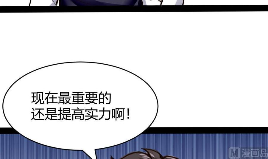 第182话 渡盟的行动（上）41