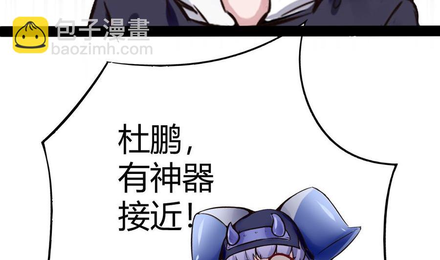 第182话 渡盟的行动（上）43
