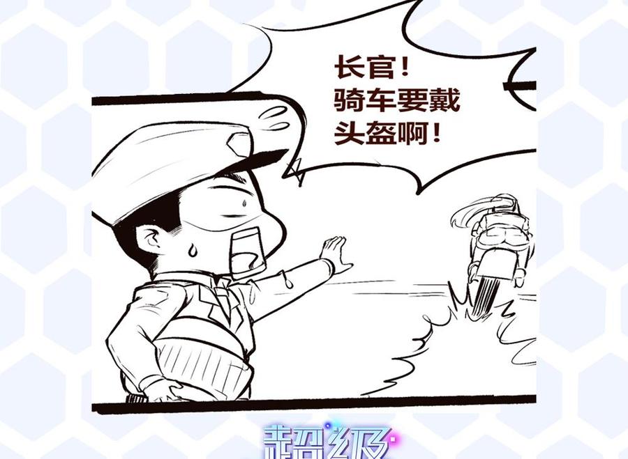 第182话 渡盟的行动（上）46