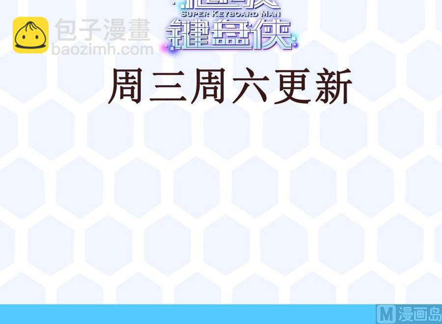 第182话 渡盟的行动（上）47