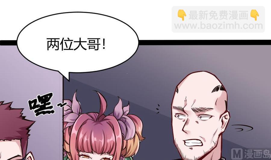 第182话 渡盟的行动（上）5