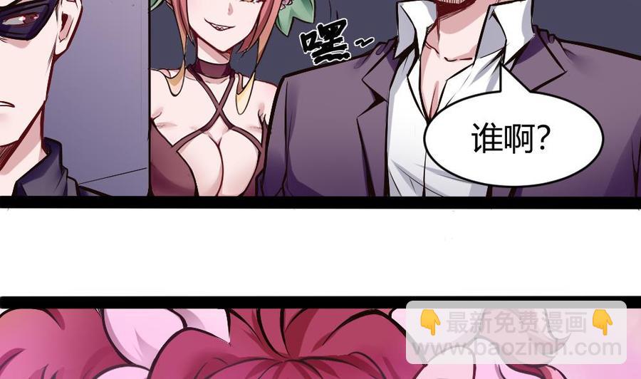 第182话 渡盟的行动（上）6