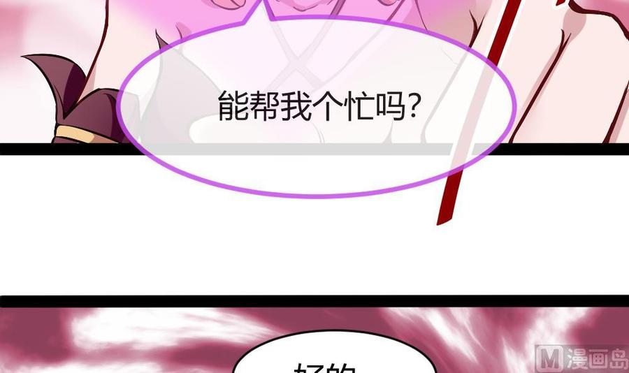 第182话 渡盟的行动（上）8