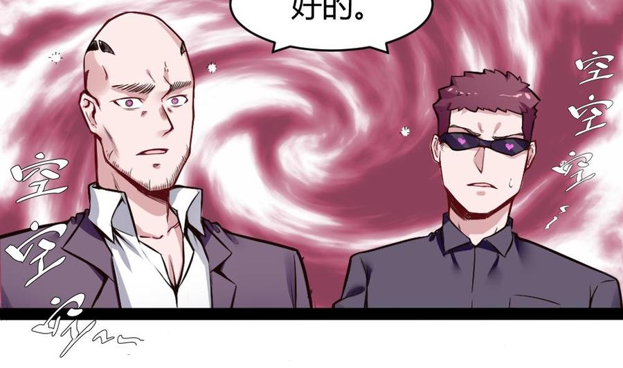 第182话 渡盟的行动（上）9