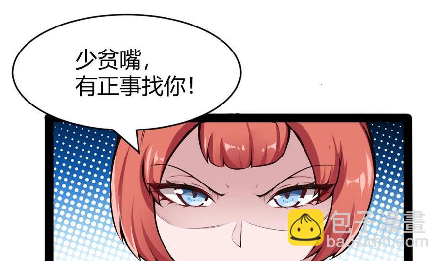 第183话 渡盟的行动（下）10
