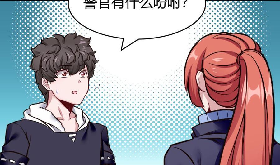 第183话 渡盟的行动（下）12