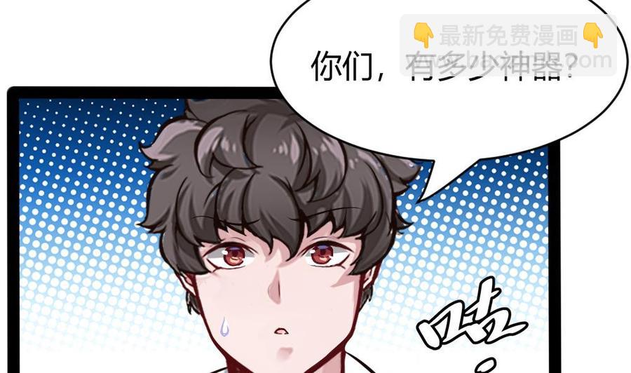 第183话 渡盟的行动（下）15