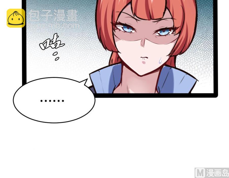 第183话 渡盟的行动（下）20