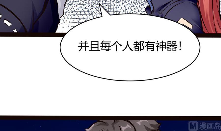 第183话 渡盟的行动（下）23