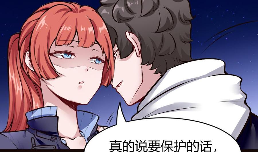 第183话 渡盟的行动（下）24