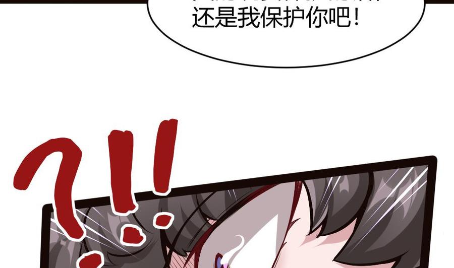 第183话 渡盟的行动（下）25