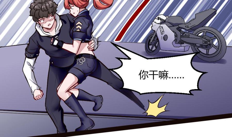 第183话 渡盟的行动（下）27