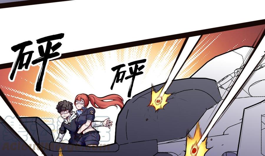 第183话 渡盟的行动（下）28