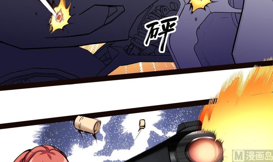第183话 渡盟的行动（下）29