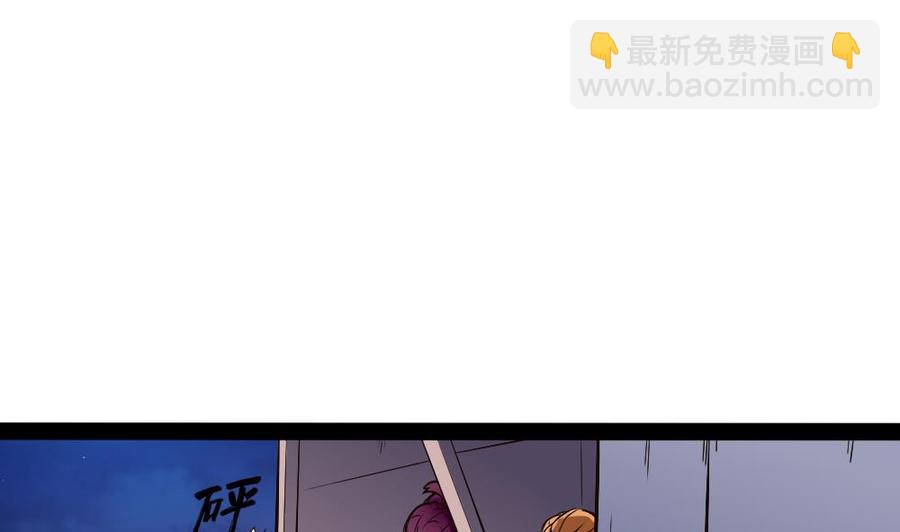 第183话 渡盟的行动（下）31